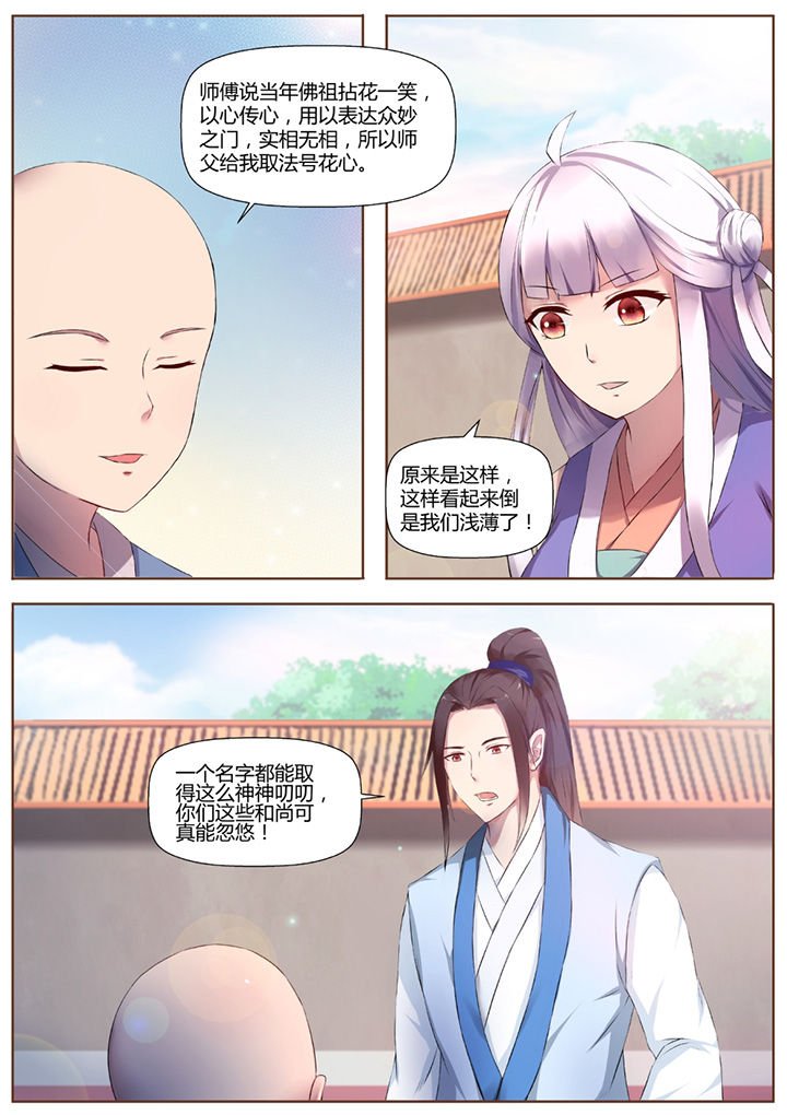 第39章：