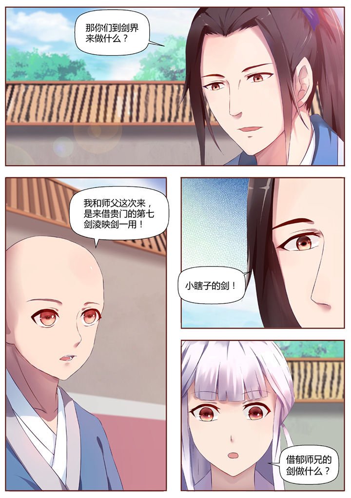 第39章：