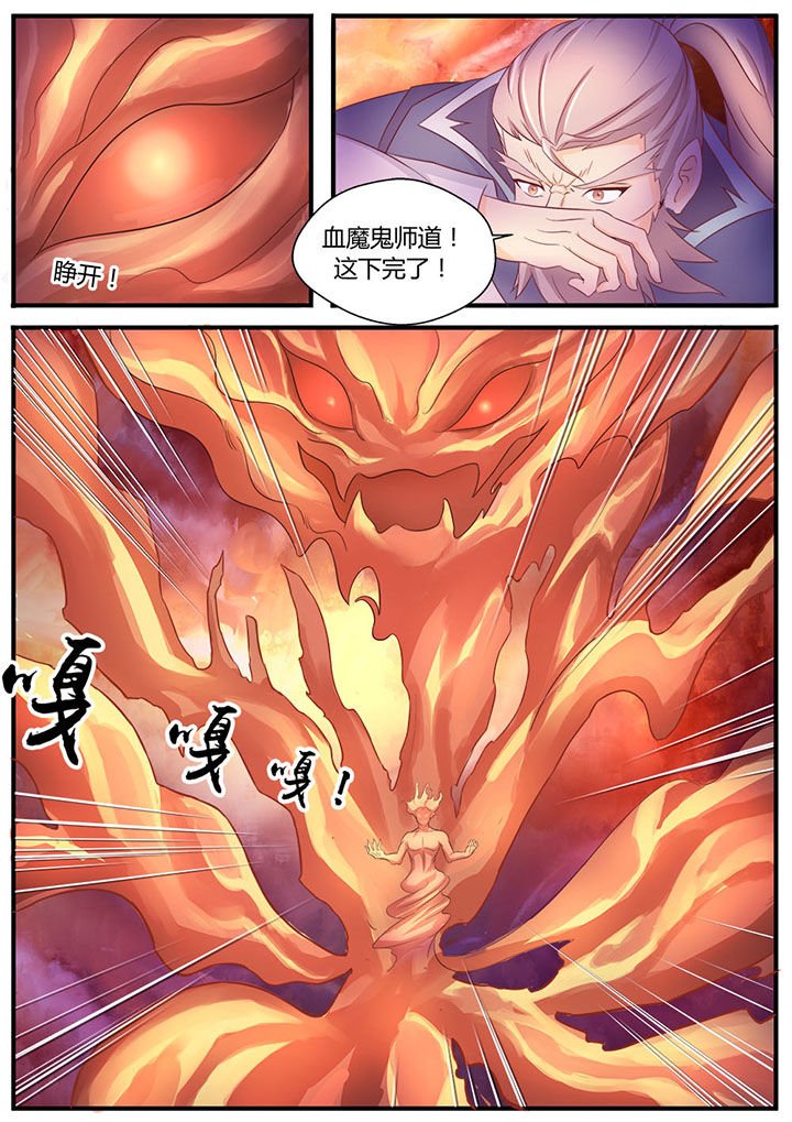 第4章：
