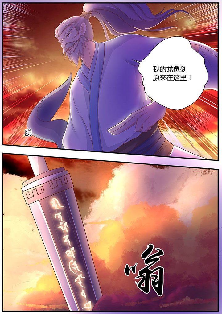 第4章：