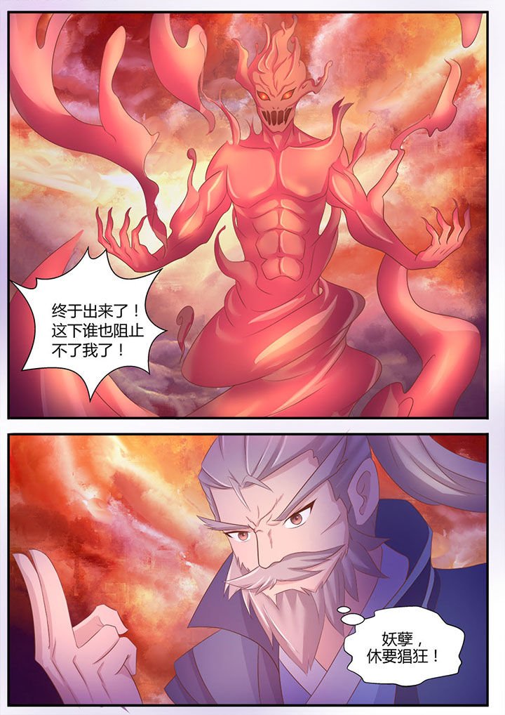 第4章：