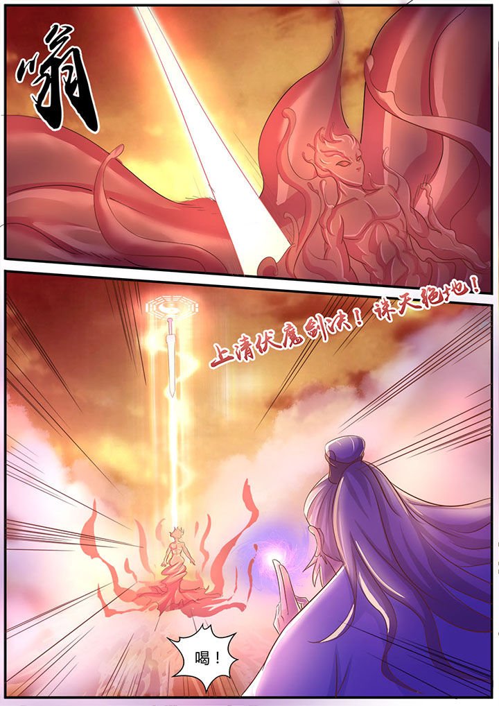 第4章：