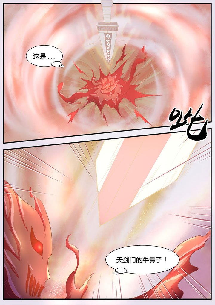 第4章：