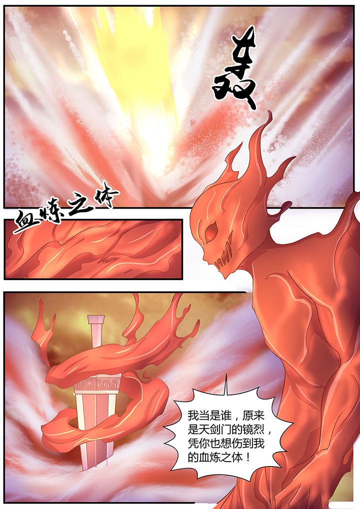第4章：