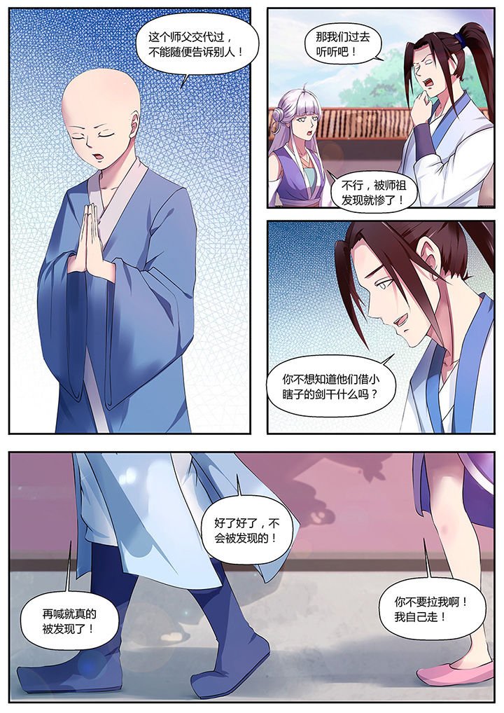 第40章：