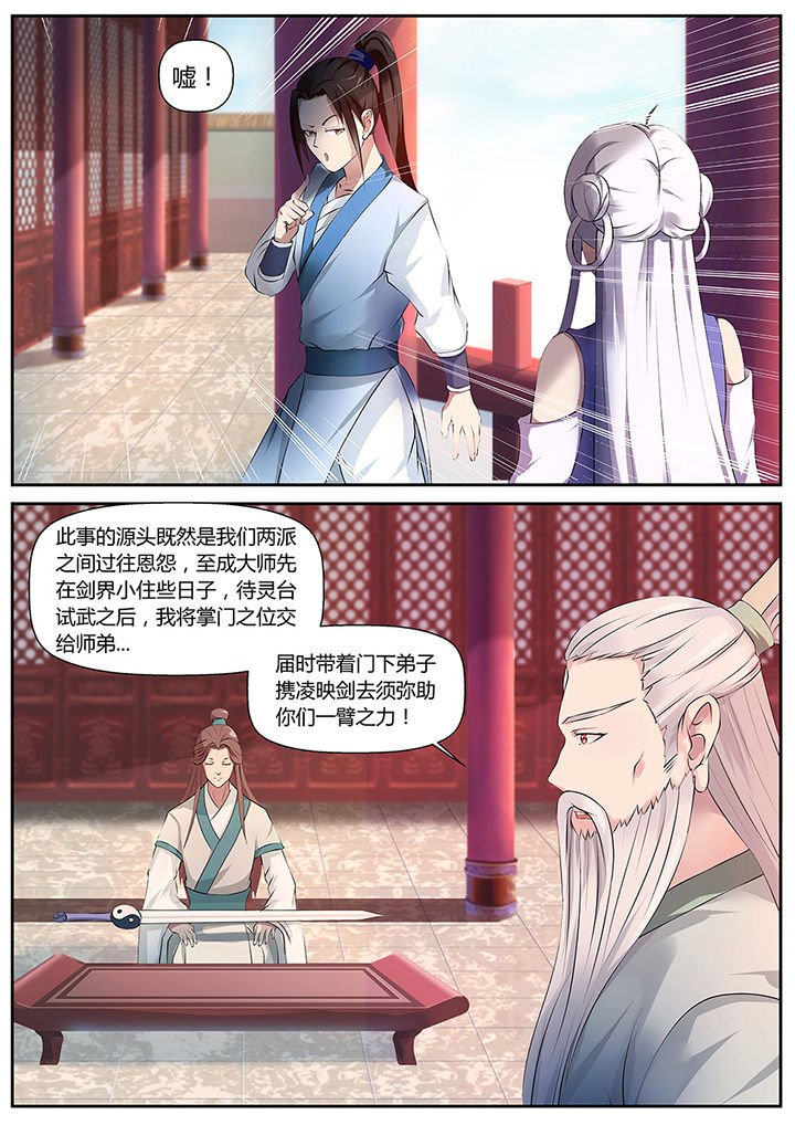 第40章：