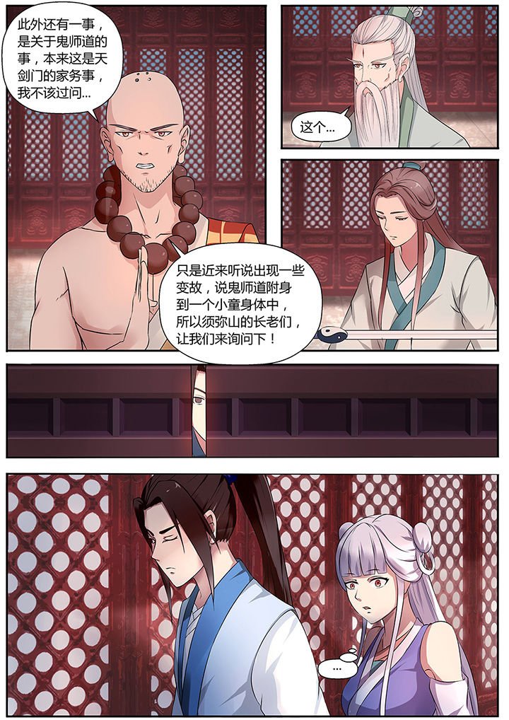 第40章：