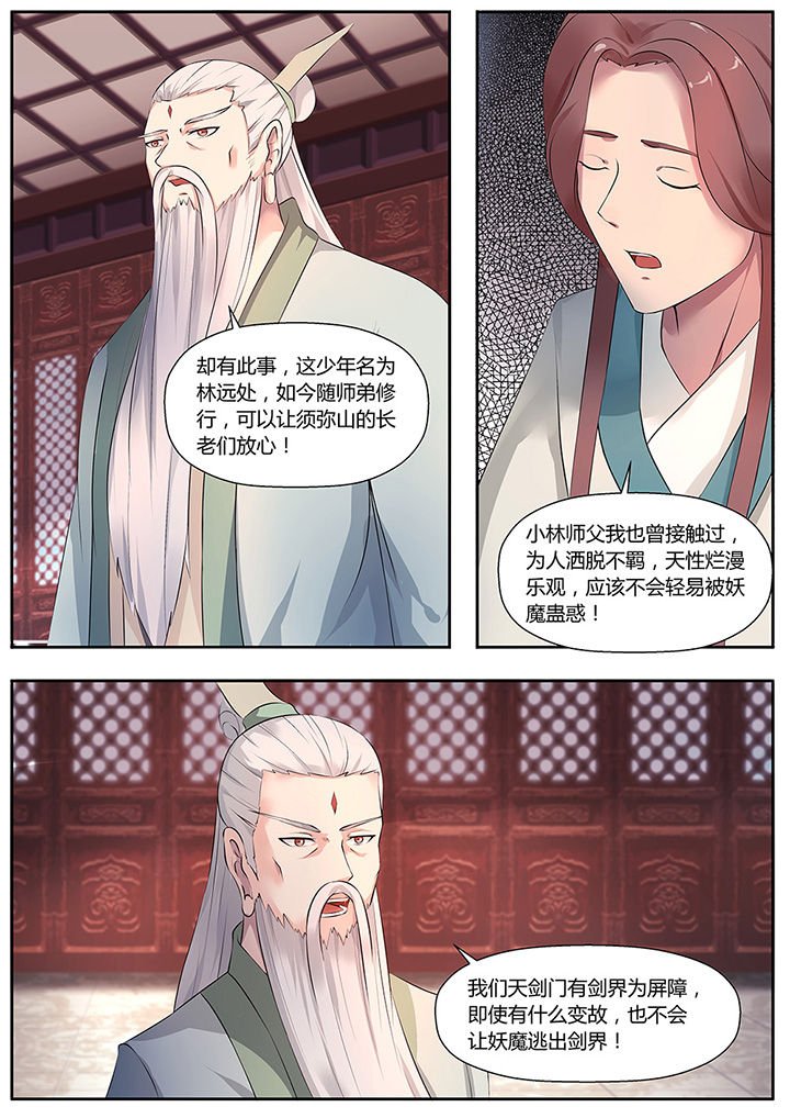 第40章：