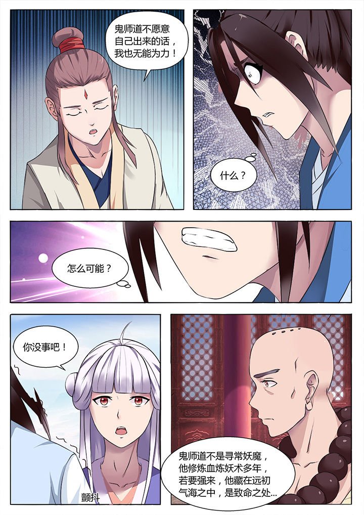 第40章：
