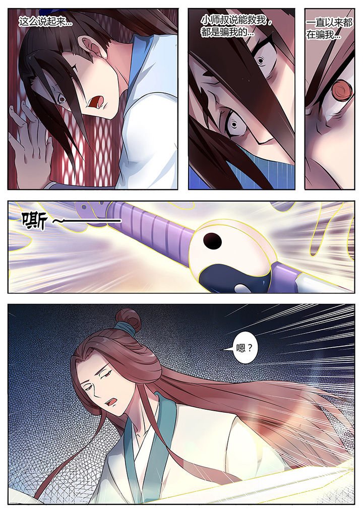 第40章：