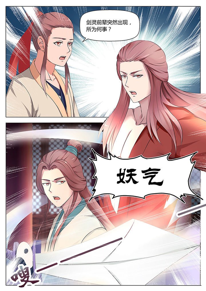 第41章：