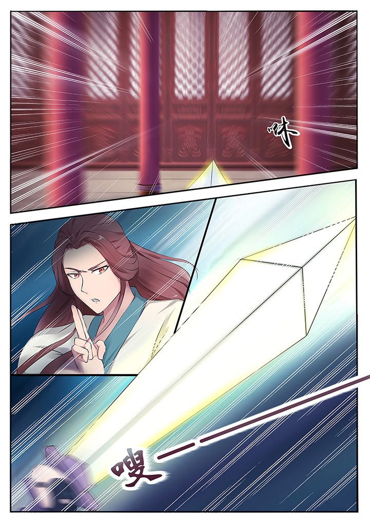 第41章：
