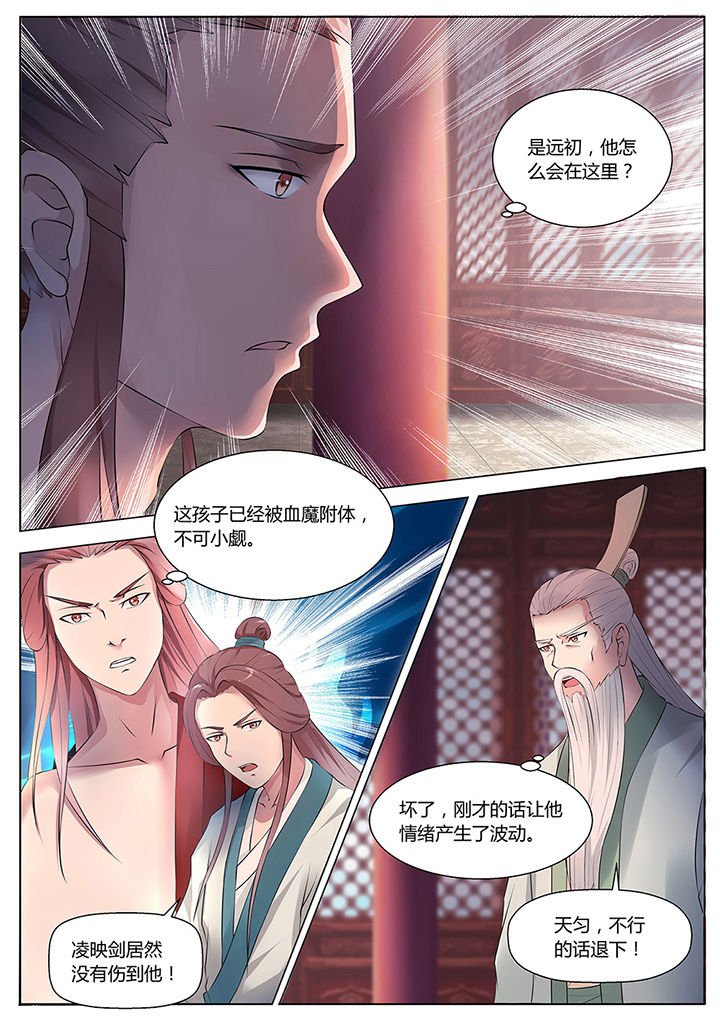 第41章：