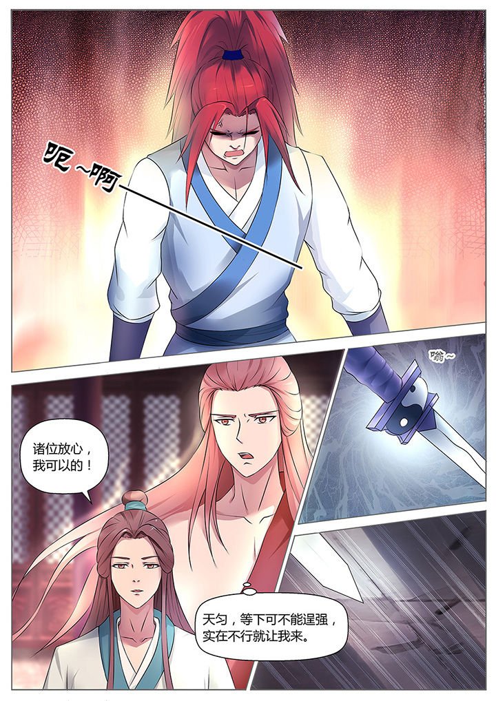 第41章：