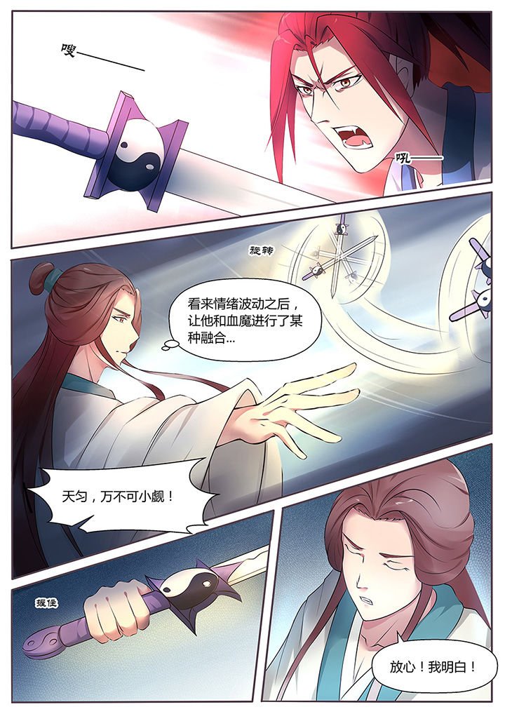 第41章：