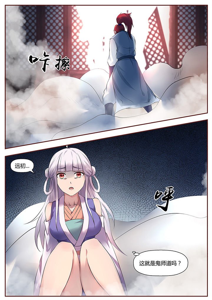第41章：