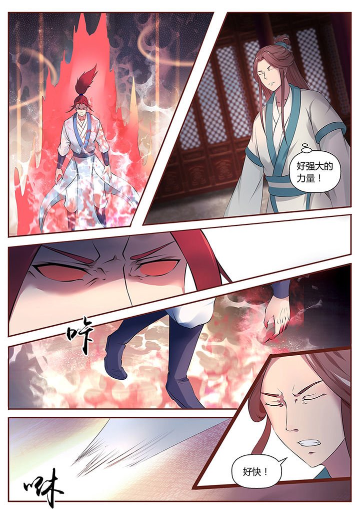 第41章：