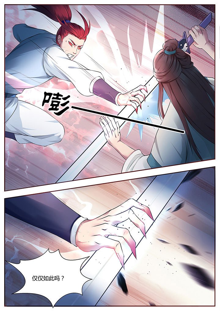第42章：