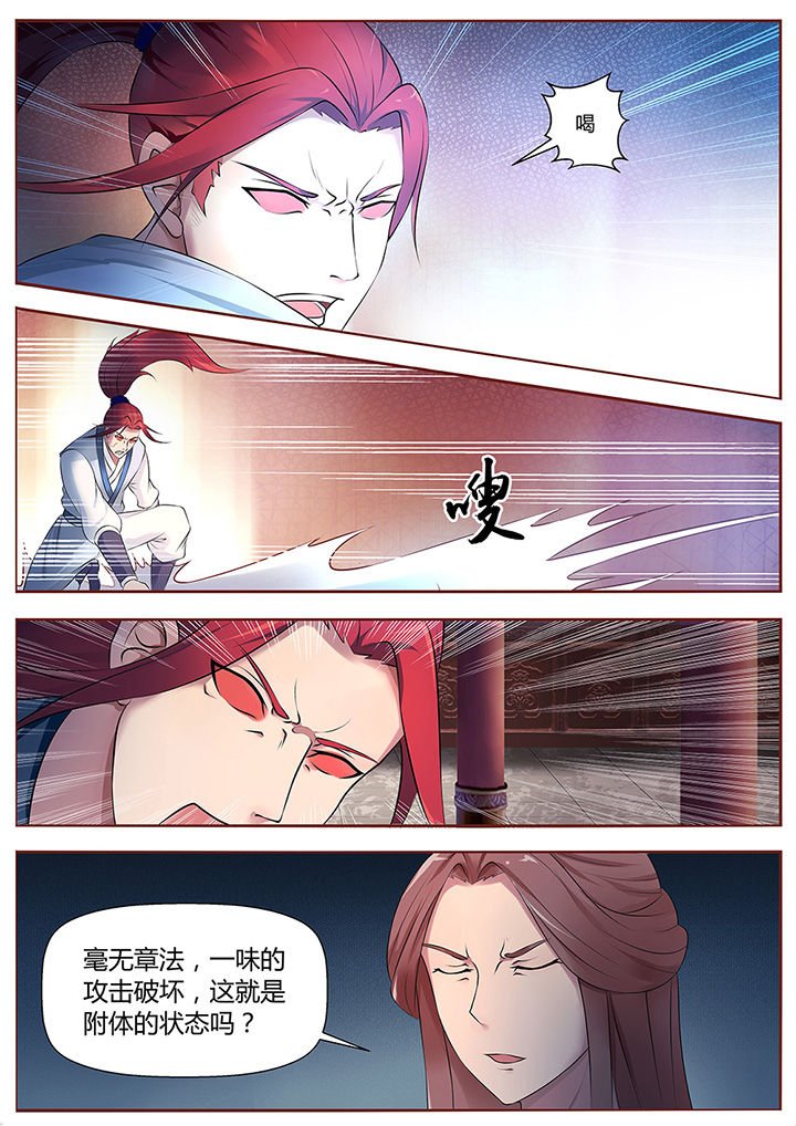 第42章：