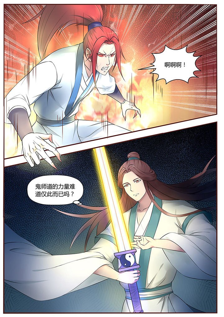 第42章：