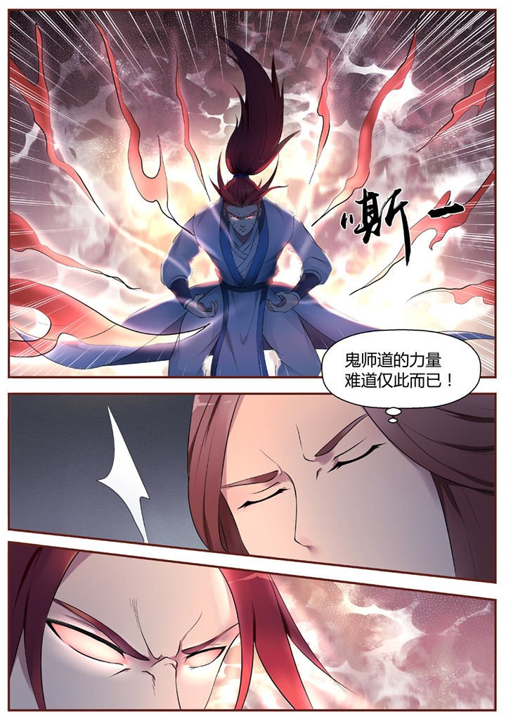 第43章：