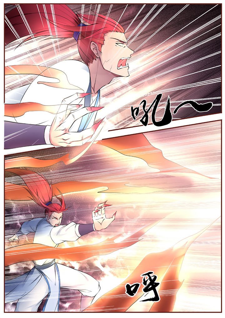 第43章：