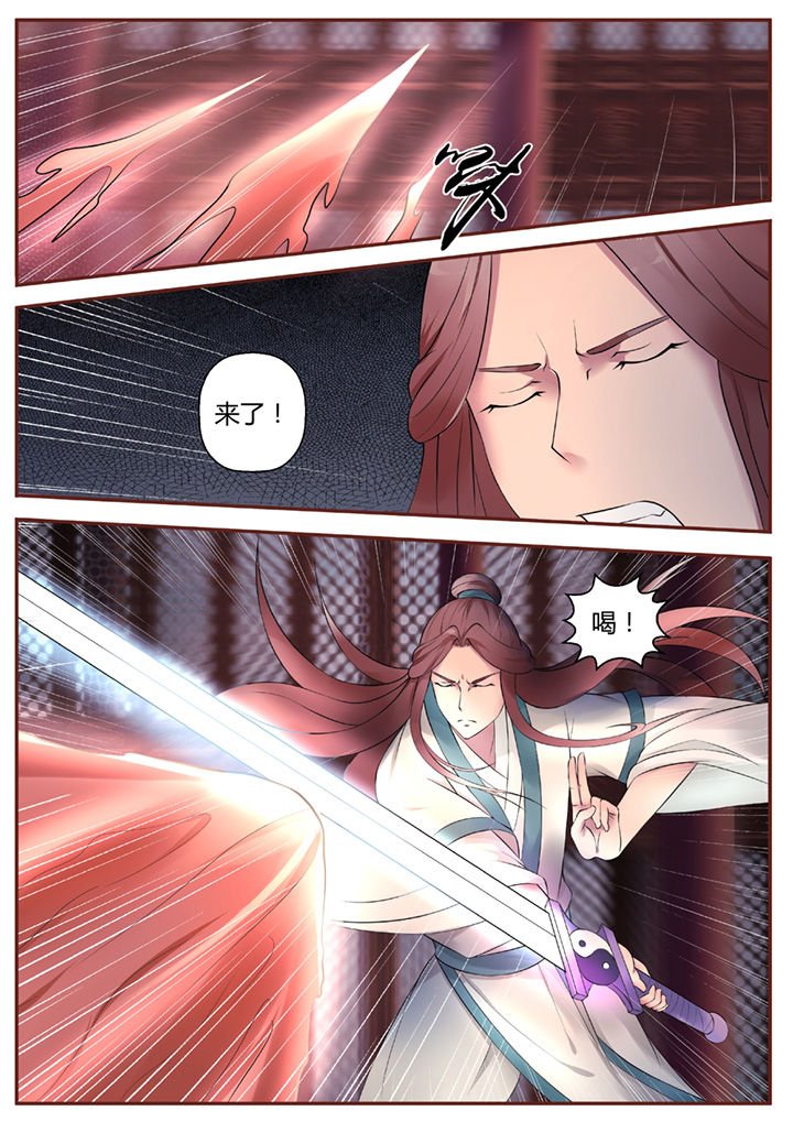 第43章：