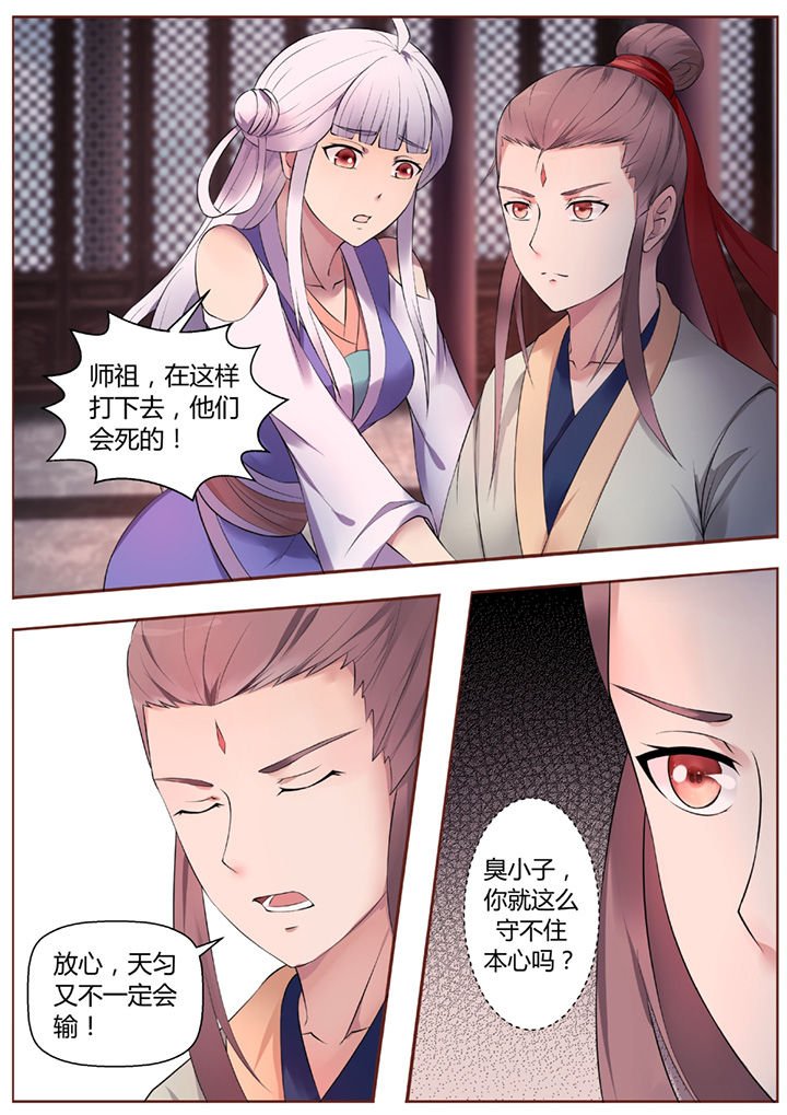 第43章：