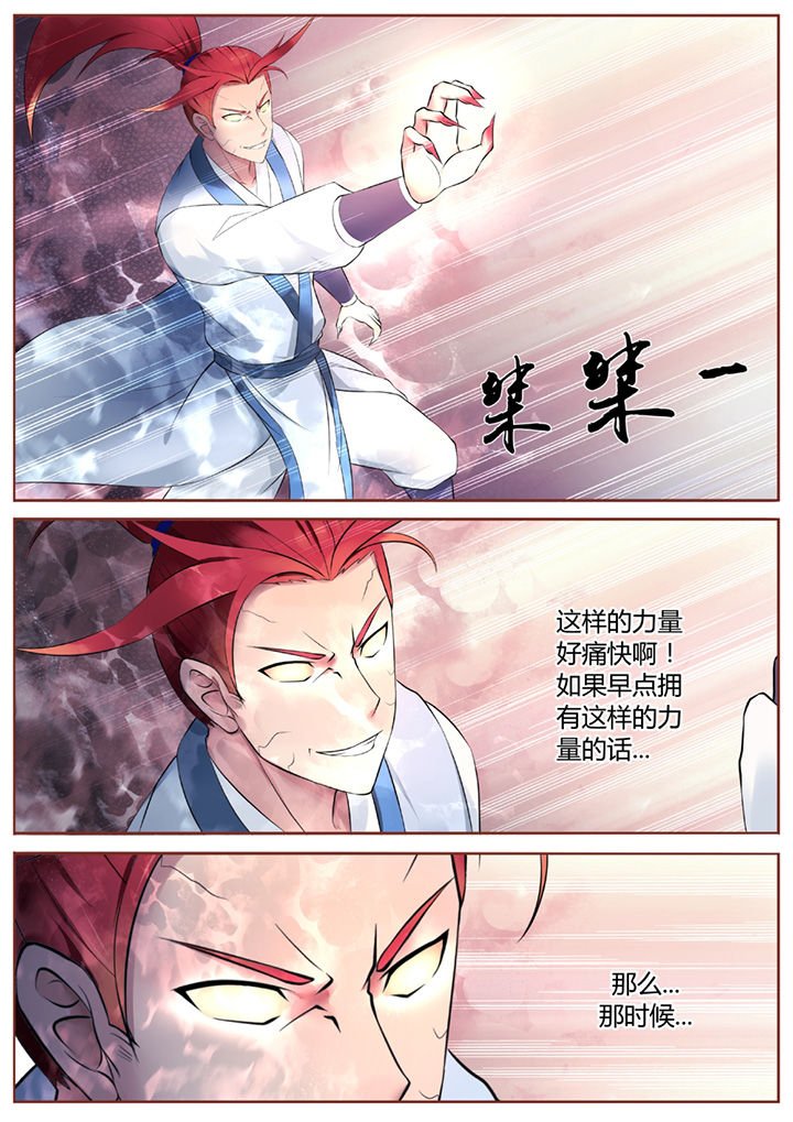 第43章：