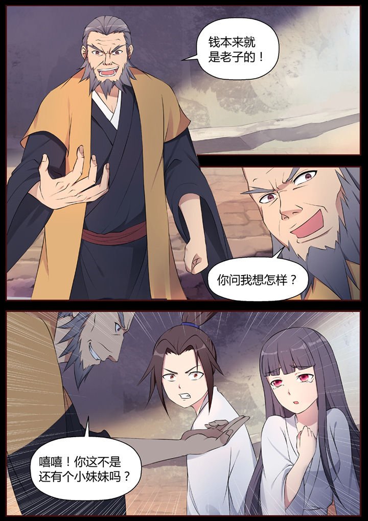 第43章：