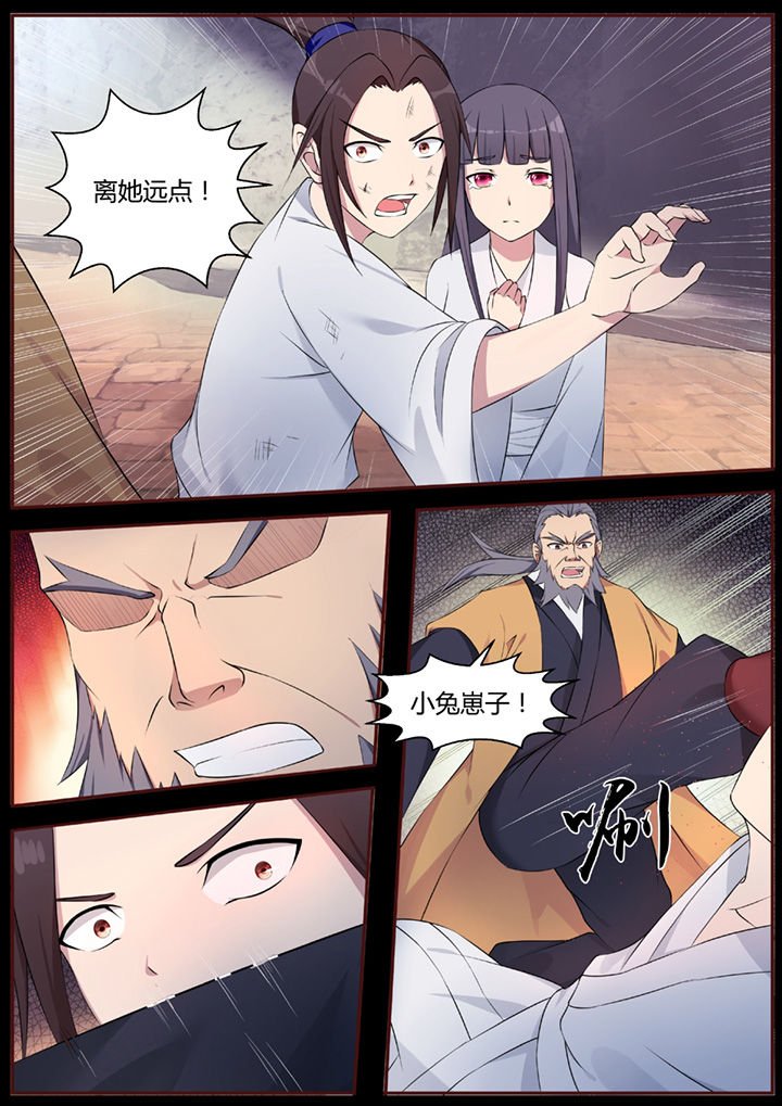 第43章：