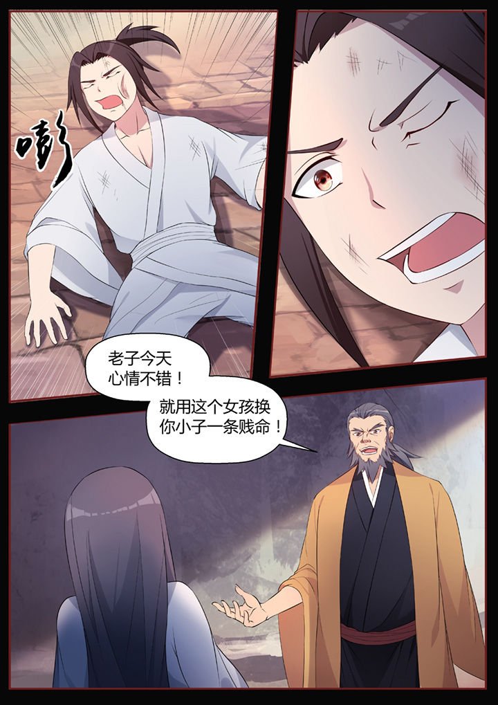 第43章：