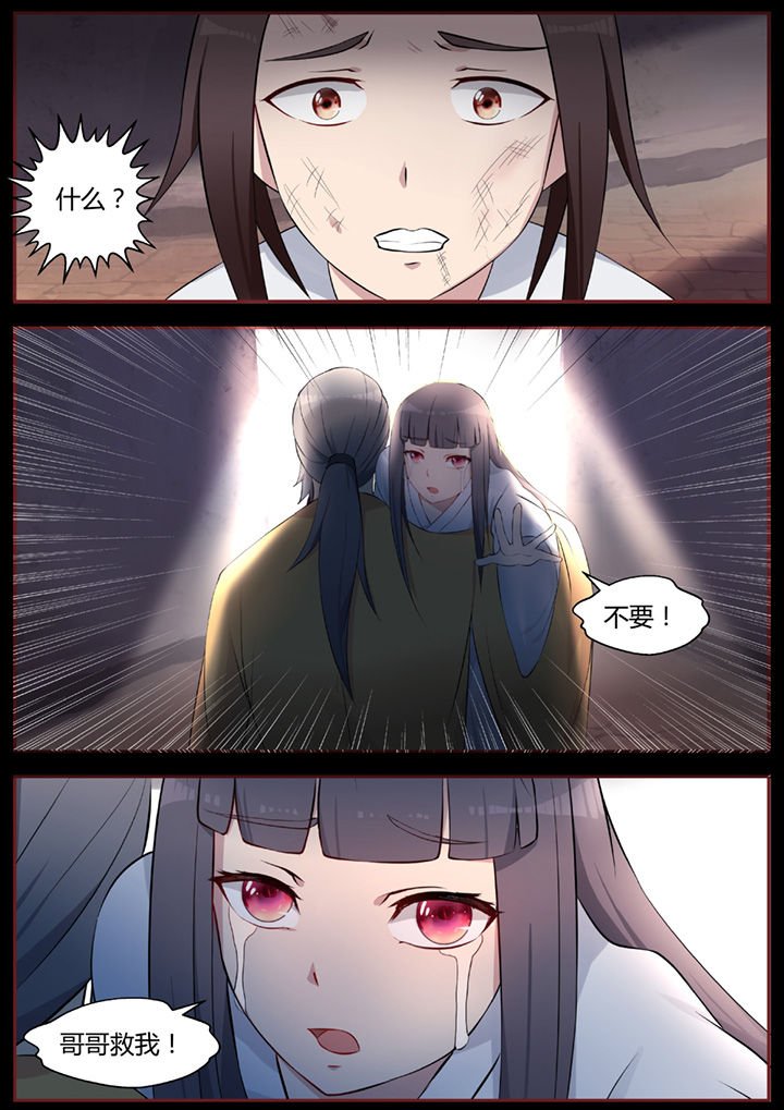 第44章：