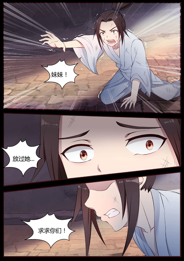 第44章：