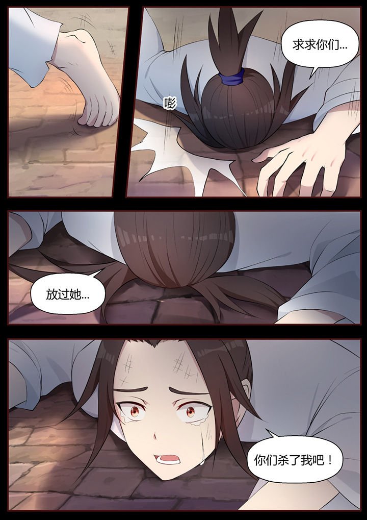 第44章：