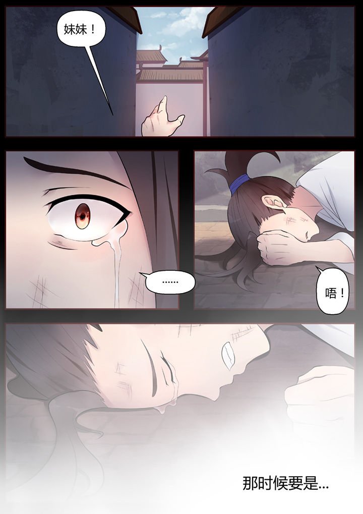 第44章：