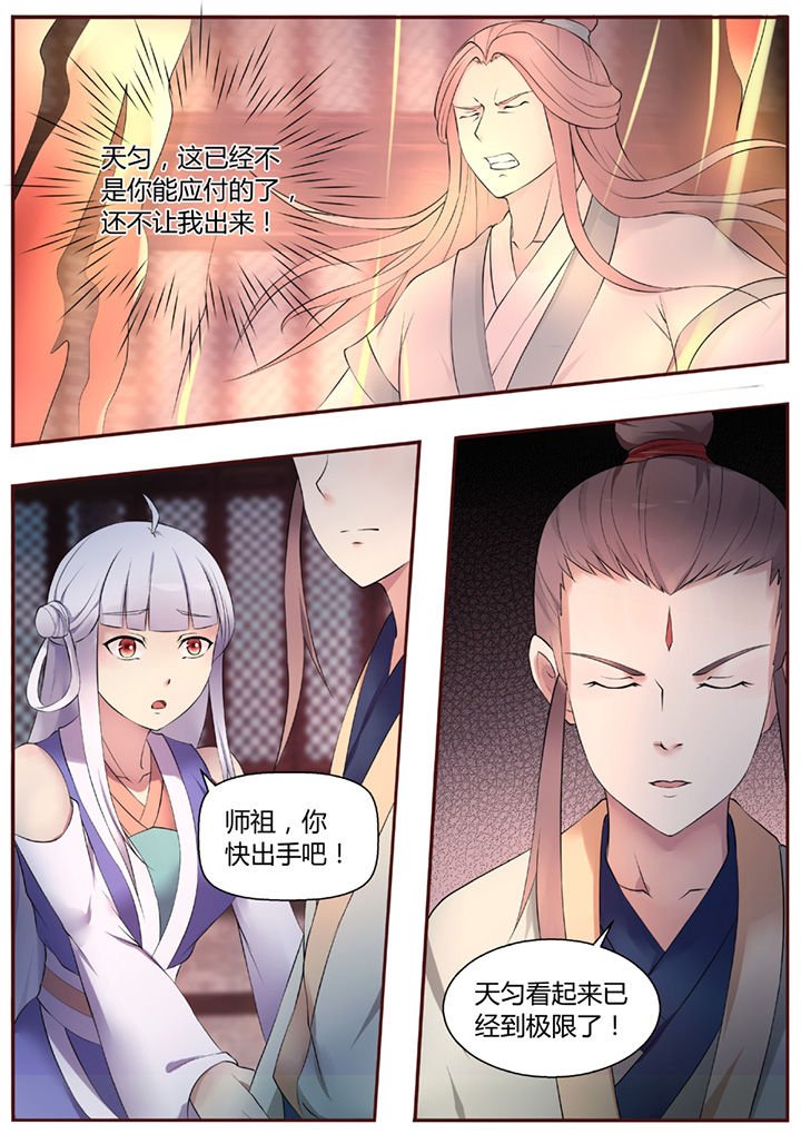 第44章：