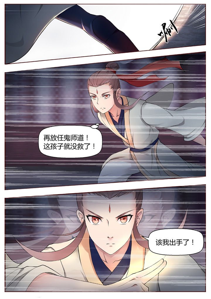 第44章：