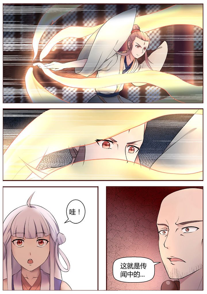第44章：