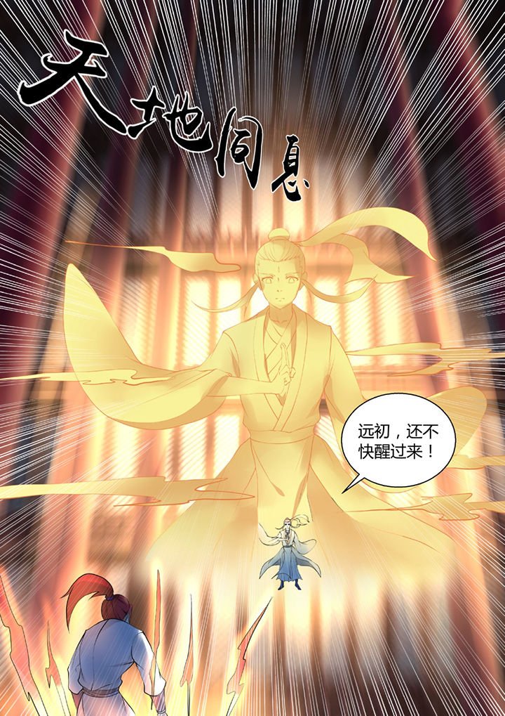 第44章：