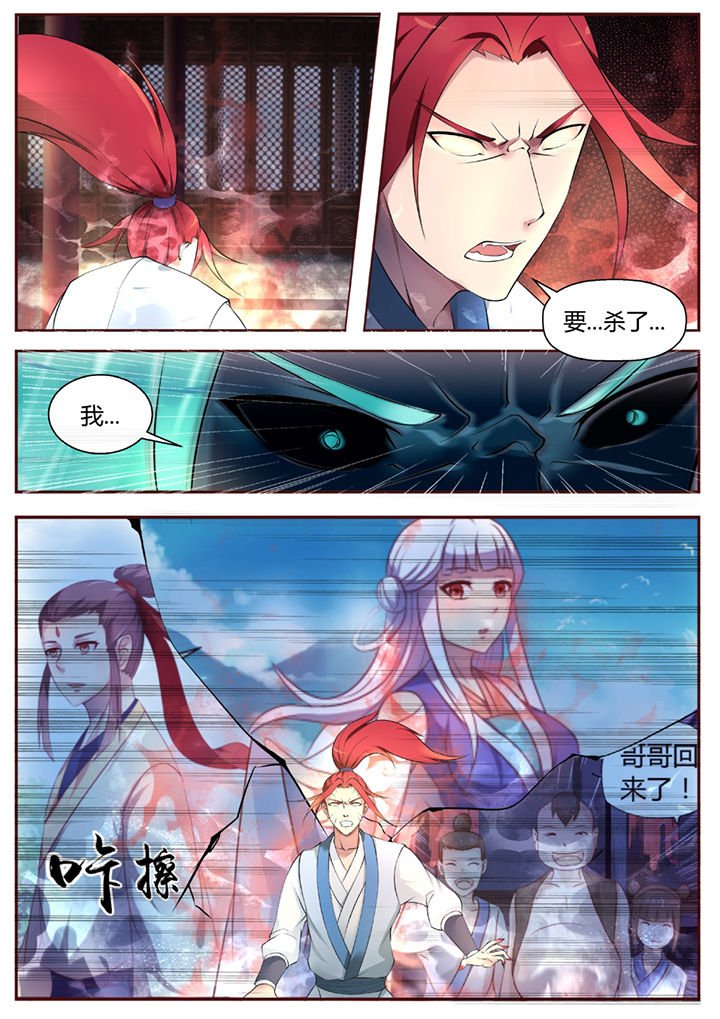 第45章：