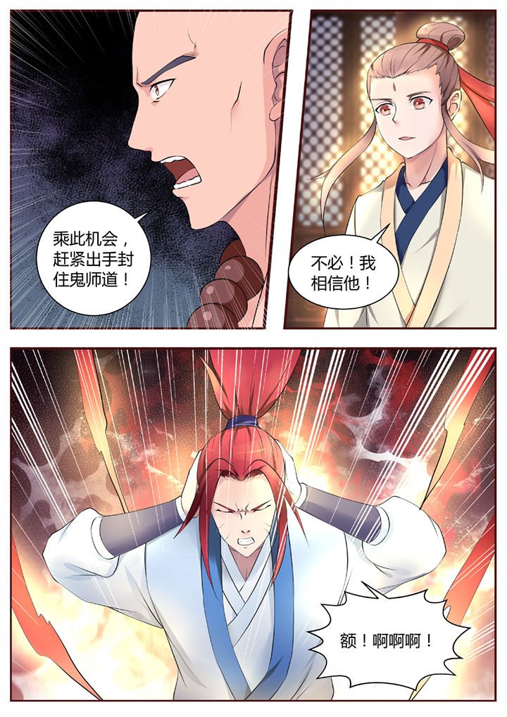 第45章：