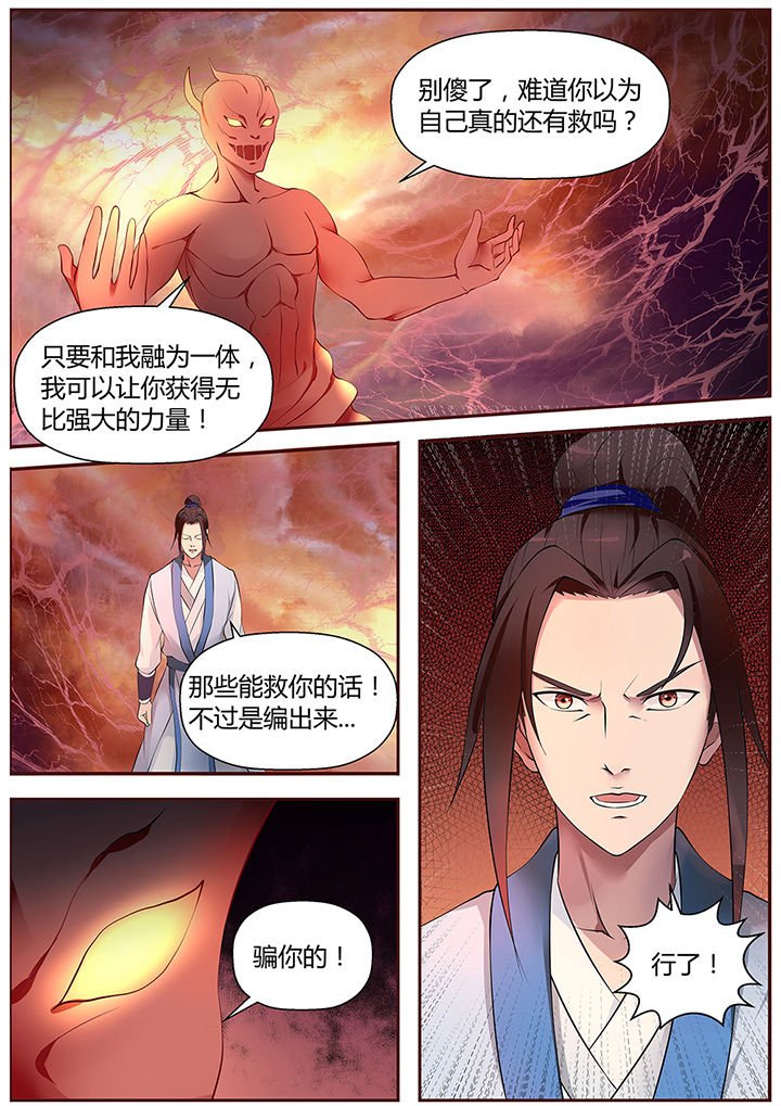 第45章：