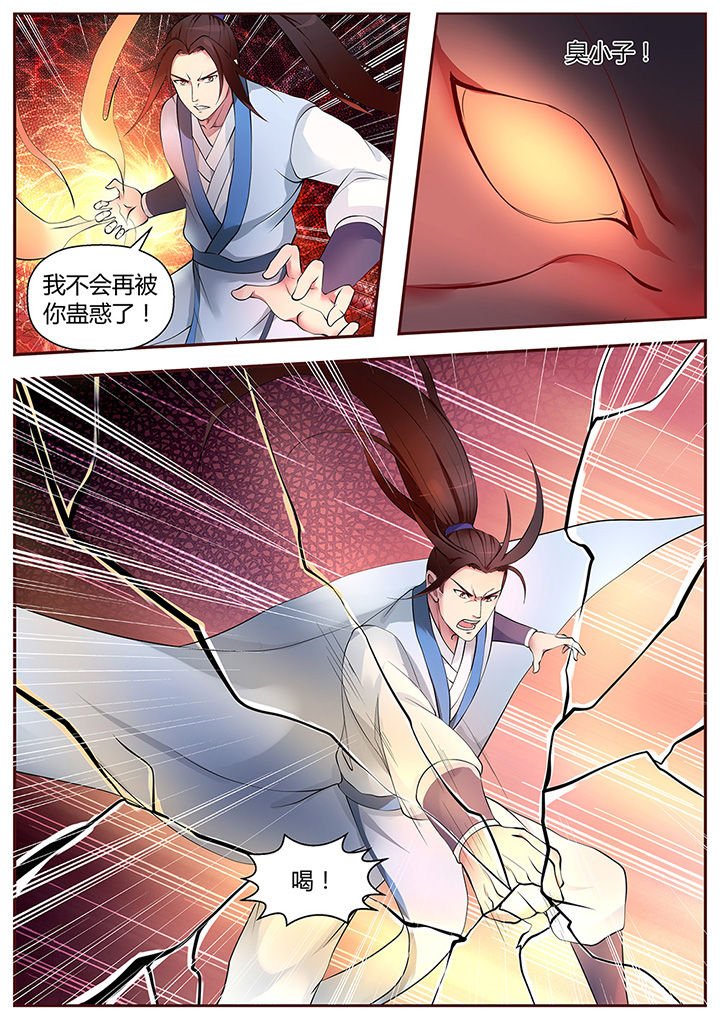 第45章：