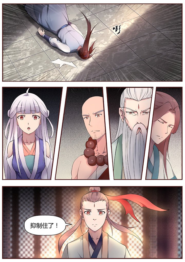 第45章：