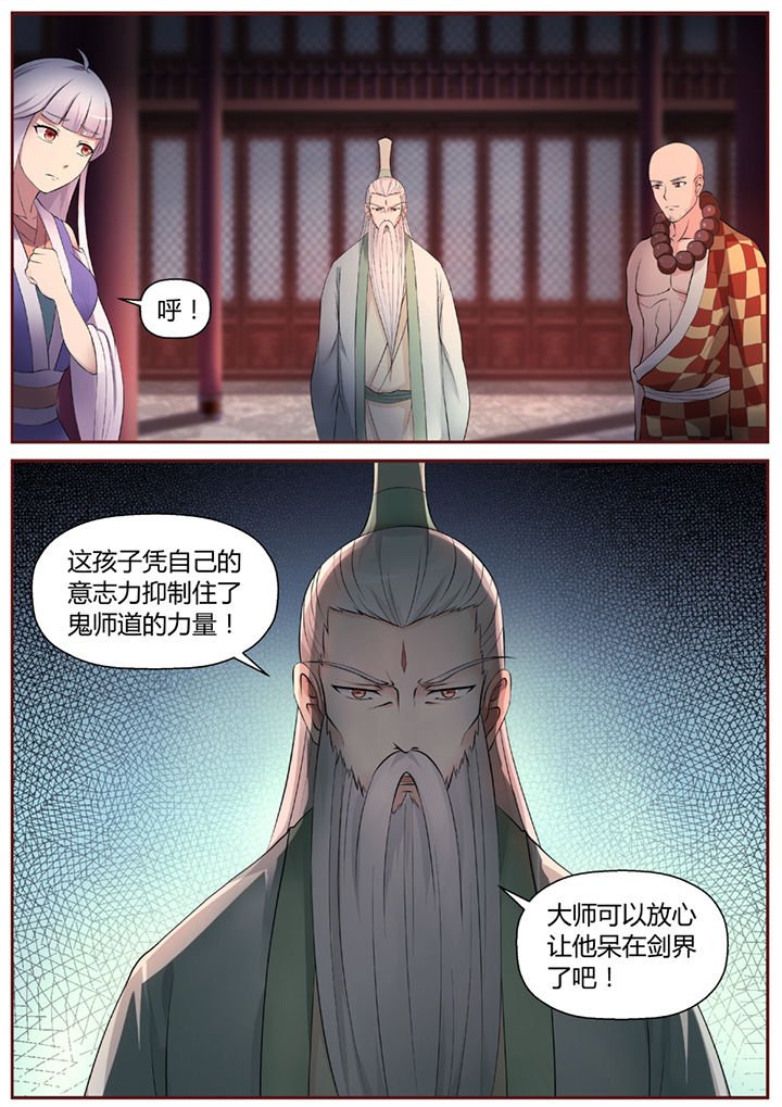 第45章：