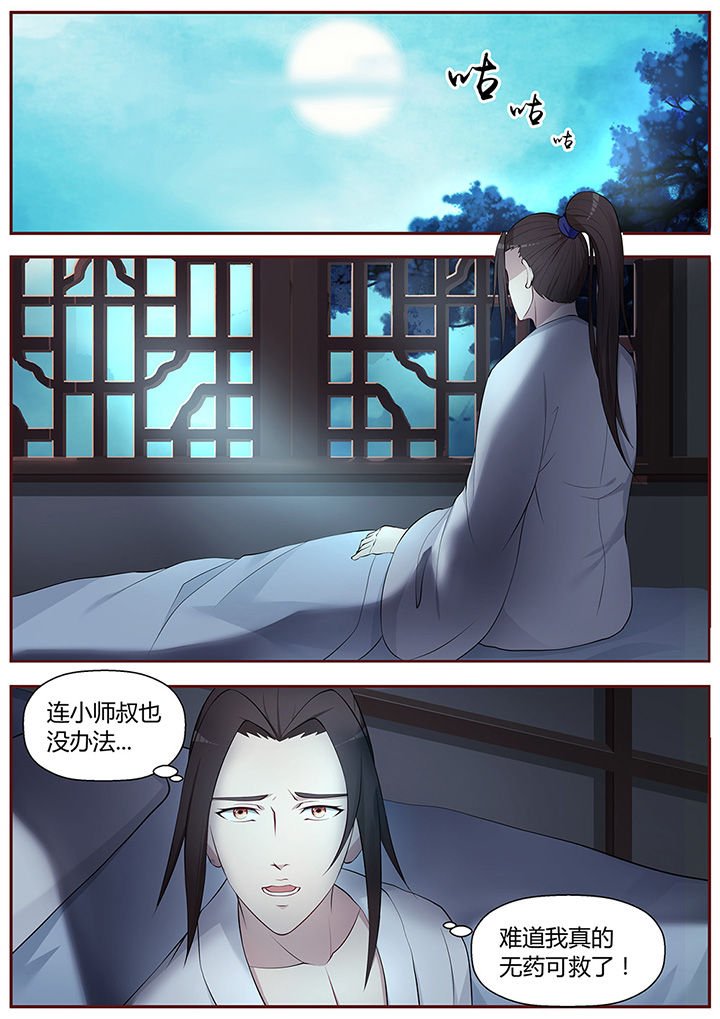 第46章：
