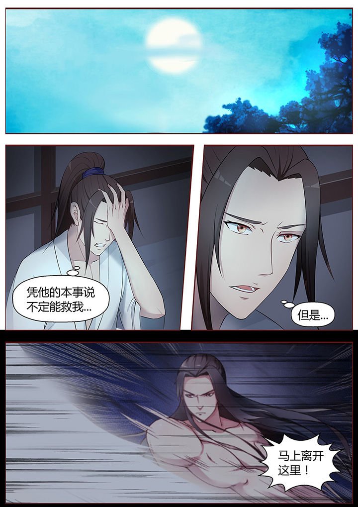 第46章：