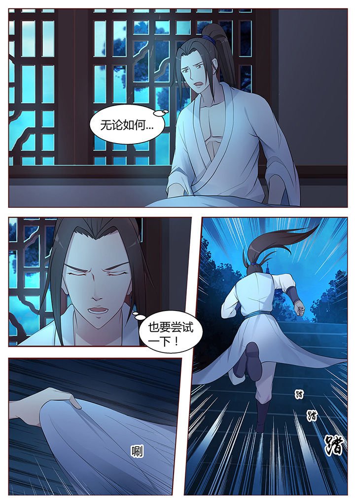 第46章：