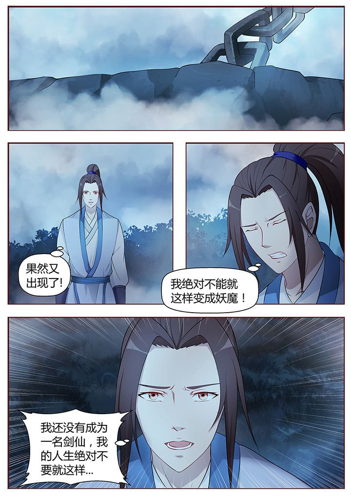 第46章：